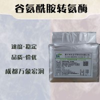 食品級谷氨酰胺轉(zhuǎn)氨酶和谷氨酰胺轉(zhuǎn)氨酶食品級