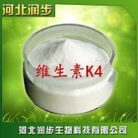 現(xiàn)貨直銷 維生素K4食品級 營養(yǎng)強化劑 含量99%