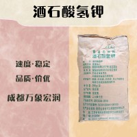食品級(jí)酒石酸氫鉀和酒石酸氫鉀食品級(jí)