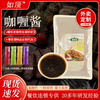 如頂咖喱醬1000g