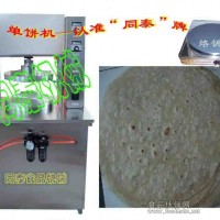 朝天鍋餅生產(chǎn)廠家