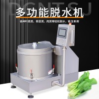 智能蔬菜脫水機 多功能葉菜甩干水分機器 根莖類肉類鎖鮮設(shè)備