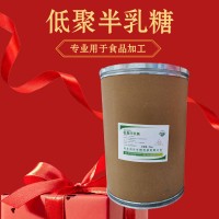 低聚半乳糖食品添加劑