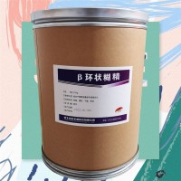 （ β-環(huán)狀糊精價格）