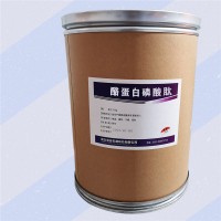 （酪蛋白磷酸肽價(jià)格）