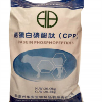 酪蛋白磷酸肽食品級(jí)營養(yǎng)強(qiáng)化劑酪蛋白肽CPP