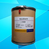 現(xiàn)貨供應 食品級 L-色氨酸 營養(yǎng)強化劑 批發(fā)零售