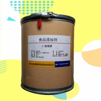 現(xiàn)貨供應 食品級 L-蛋氨酸 營養(yǎng)強化劑 批發(fā)零售
