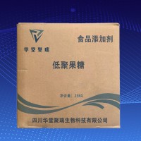 低聚果糖廠家供應(yīng) 低聚果糖批發(fā)零售