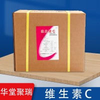 食品添加劑 石藥vc L-抗壞血酸 飲料泡騰片減水 維生素C