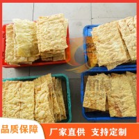 薄脆油炸設(shè)備專業(yè)供應(yīng)商