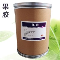 果膠食品級(jí)