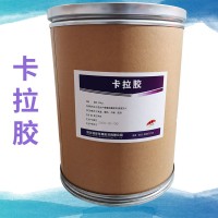 卡拉膠食品級