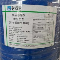 維生素E油價(jià)格護(hù)色劑維生素E油用量