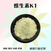 維生素K1廠（維生素K1生產(chǎn)）