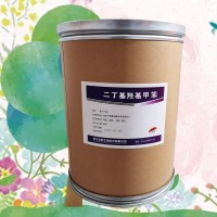 二丁基羥基甲苯(BHT)報(bào)價(jià)