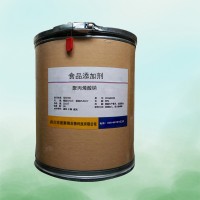 現(xiàn)貨供應(yīng) 食品級(jí) 聚丙烯酸鈉 增稠劑 批發(fā)零售