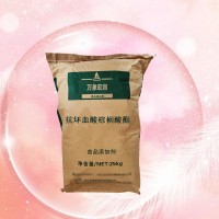 現(xiàn)貨供應(yīng) 食品級(jí)原料 抗壞血酸棕櫚酸酯 （VC酯）1kg起訂