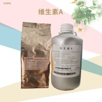 維生素A食品級(jí)