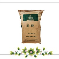 現(xiàn)貨批發(fā)肌醇 食品添加劑營養(yǎng)強(qiáng)化增補(bǔ)劑肌糖 量大價(jià)優(yōu)高含量