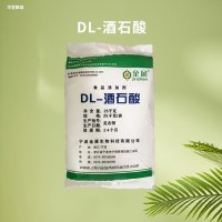 DL-酒石酸食品級(jí)