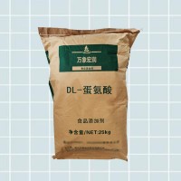 現(xiàn)貨供應(yīng) DL-蛋氨酸食品級(jí) 營(yíng)養(yǎng)強(qiáng)化劑 1kg起訂