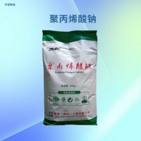 聚丙烯酸鈉食品級(jí)