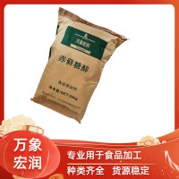 三元赤蘚糖醇食品級(jí)甜味劑零熱量月餅烘焙面包餅干現(xiàn)貨供應(yīng)