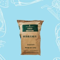 硬脂酰乳酸鈣 食品級(jí)CSL 乳化改良劑 面制品配料 歡迎洽談