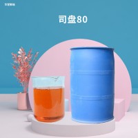 司盤(pán)80食品級(jí)