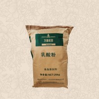 乳酸粉食品級(jí)乳酸 調(diào)酸味保鮮劑 食用酸度調(diào)節(jié)劑