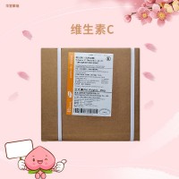 維生素C食品級(jí)