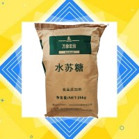 現(xiàn)貨供應水蘇糖 益生菌地靈提取物雙歧因子 甜味劑高甜度水蘇糖