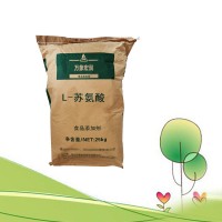 批發(fā)零售L-蘇氨酸 氨基酸營養(yǎng)強化劑L-蘇氨酸 歡迎洽談
