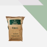 司盤(pán)80 S-80 食品添加劑 山梨醇酐單油酸酯
