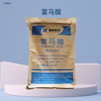 富馬酸食品級(jí)