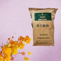 雙乙酸鈉 食品級(jí) 防腐劑 保鮮劑 大米豆腐糕點(diǎn) 現(xiàn)貨供應(yīng)