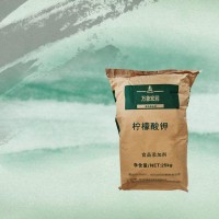 供應(yīng)食品級檸檬酸鉀 檸檬酸食品級添加劑 酸味劑檸檬酸鉀