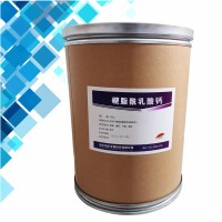 （硬脂酰乳酸鈣報(bào)價(jià)）