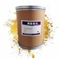 （硬脂酸鎂報(bào)價(jià)）