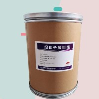 （沒食子酸丙酯報(bào)價(jià)）
