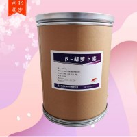 β-胡蘿卜素價錢
