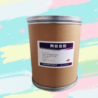 （阿拉伯膠報價）