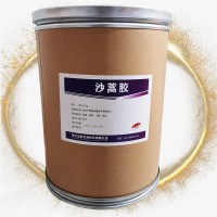 （沙蒿膠報(bào)價(jià)）