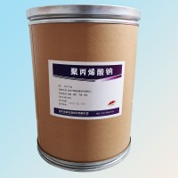 （聚丙烯酸鈉報(bào)價(jià)）