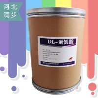 （DL-蛋氨酸報(bào)價(jià)）