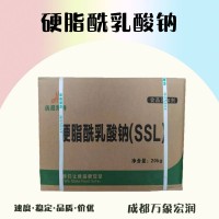 硬脂酰乳酸鈉的用量 硬脂酰乳酸鈉添加量