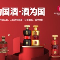 為國酒-茅臺(tái)鎮(zhèn)的經(jīng)典醬香傳承