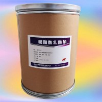 （硬脂酰乳酸鈉價(jià)錢(qián)）
