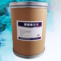 （醋酸酯淀粉價(jià)錢）